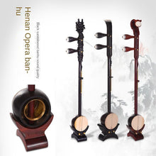 Load image into Gallery viewer, Sandalwood Erhu Chinese Violin Fiddle